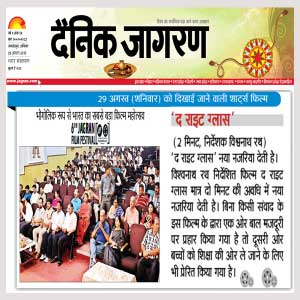 F. Dainik Jagran